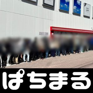max free bets Sunmarine Miyazaki) Softbank mengalami kekalahan penutupan pertama mereka musim ini